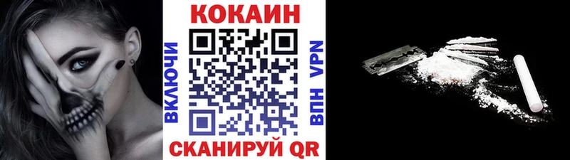 Наркошоп купить Канабис КОКАИН Вейп ТГК A PVP Мефедрон ГАШИШ Завитинск