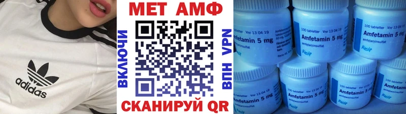 АМФЕТАМИН Розовый  Купить  Завитинск 