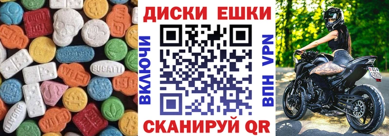 Ecstasy 280 MDMA  Купить закладки  Завитинск 