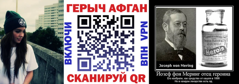 Купить где  Завитинск  Героин белый 