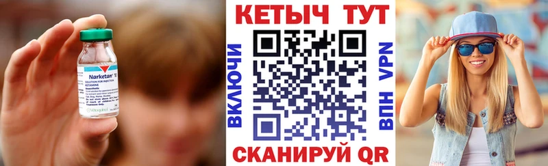 Купить  Завитинск  КЕТАМИН VHQ 