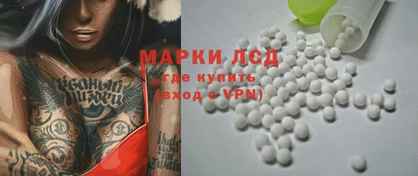 марихуана Рославль