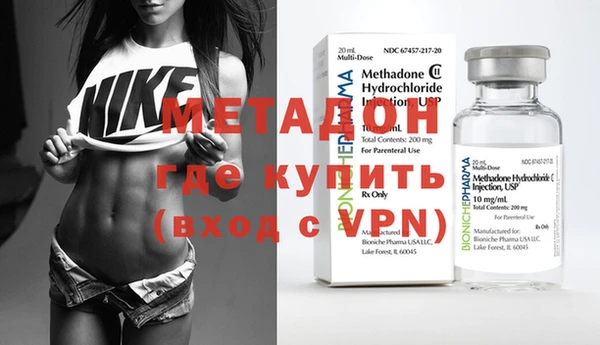 марихуана Рославль