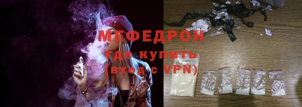 марихуана Рославль