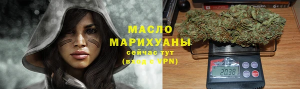 марихуана Рославль