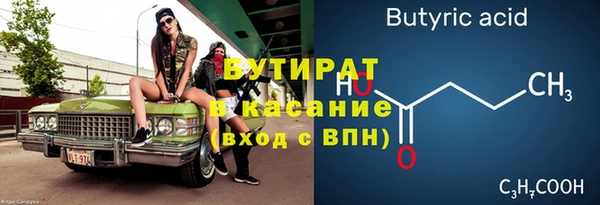марихуана Рославль