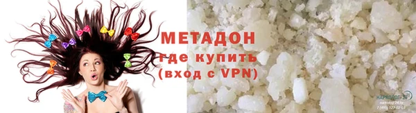 марихуана Рославль