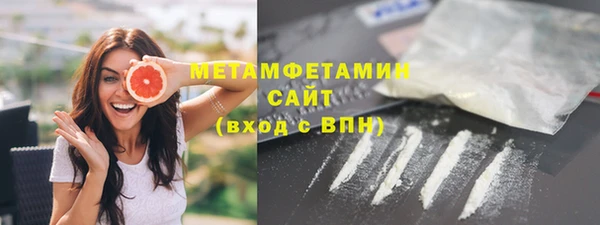 марихуана Рославль