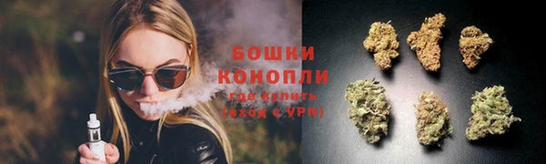 марихуана Рославль