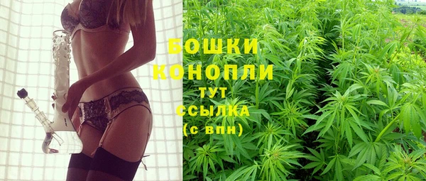 марихуана Рославль