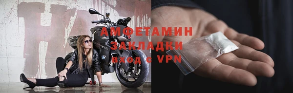 марихуана Рославль