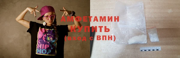 марихуана Рославль