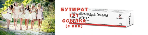 марихуана Рославль