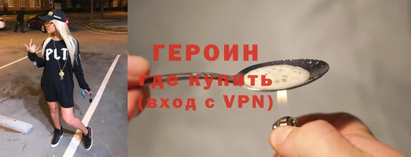 марихуана Рославль