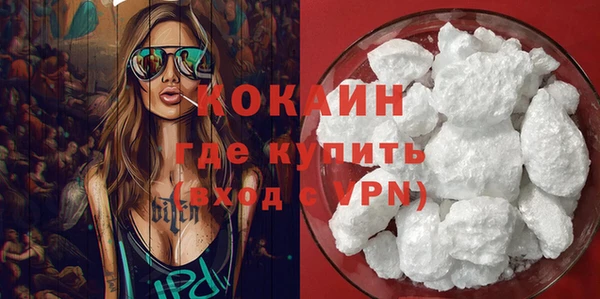 марихуана Рославль