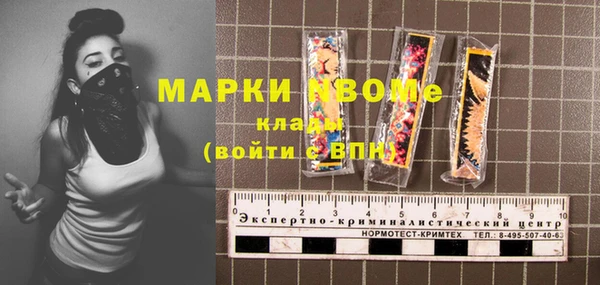 марихуана Рославль