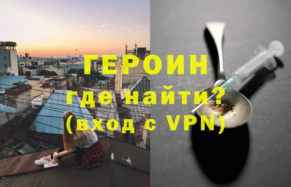 марихуана Рославль