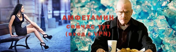 марихуана Рославль