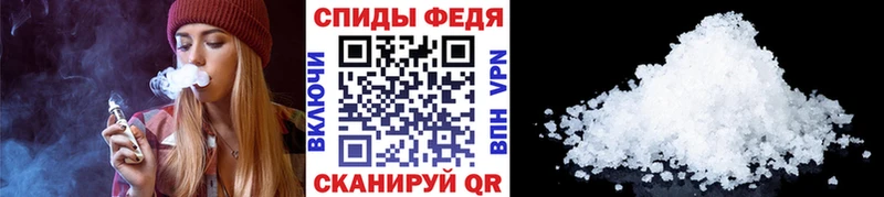 Метамфетамин винт  Купить где  Завитинск 