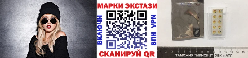 Марки N-bome 1500мкг  Купить  Завитинск 